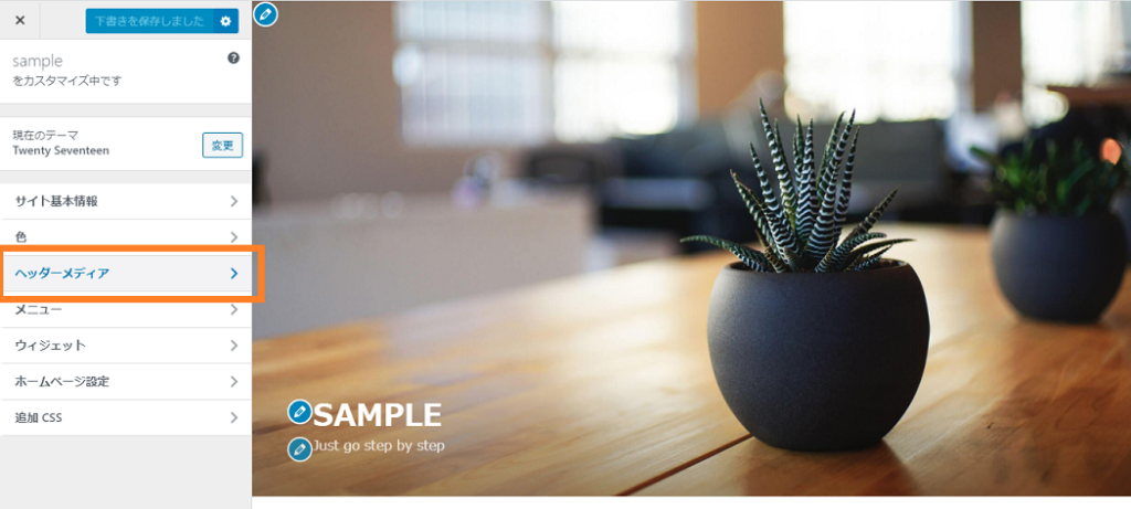 この画像には alt 属性が指定されておらず、ファイル名は ヘッダーメディア-1024x461.png です